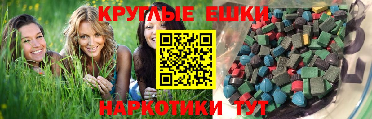 ЭКСТАЗИ бентли Абинск