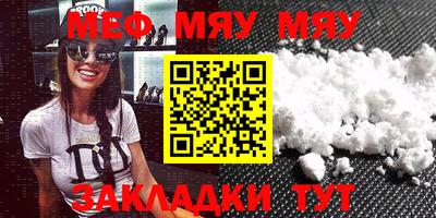 ГАЛЛЮЦИНОГЕННЫЕ ГРИБЫ Абинск