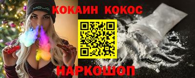 ГАЛЛЮЦИНОГЕННЫЕ ГРИБЫ Абинск