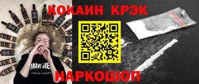 ГАЛЛЮЦИНОГЕННЫЕ ГРИБЫ Абинск