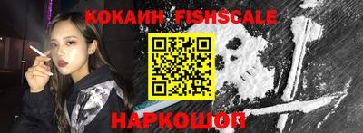 ГАЛЛЮЦИНОГЕННЫЕ ГРИБЫ Абинск