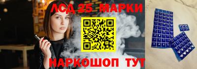 ГАЛЛЮЦИНОГЕННЫЕ ГРИБЫ Абинск