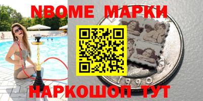 шишки Азнакаево
