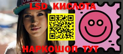 ГАЛЛЮЦИНОГЕННЫЕ ГРИБЫ Абинск