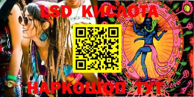 соль ск Абакан