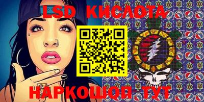 соль ск Абакан