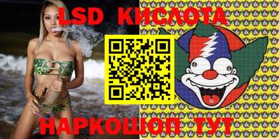 соль ск Абакан