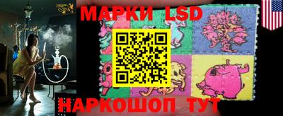 ГАЛЛЮЦИНОГЕННЫЕ ГРИБЫ Абинск