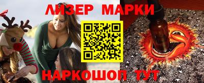 соль ск Абакан