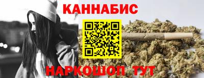 ГАЛЛЮЦИНОГЕННЫЕ ГРИБЫ Абинск