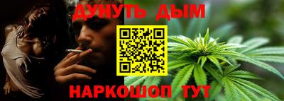 соль ск Абакан