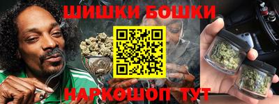 шишки Азнакаево