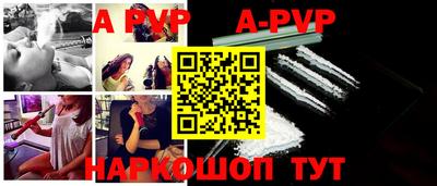 соль ск Абакан