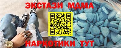 ГАЛЛЮЦИНОГЕННЫЕ ГРИБЫ Абинск