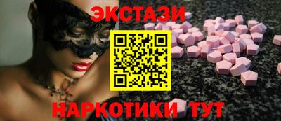 соль ск Абакан
