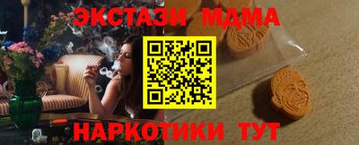 шишки Азнакаево