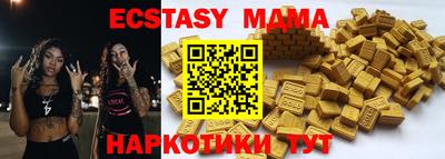 соль ск Абакан