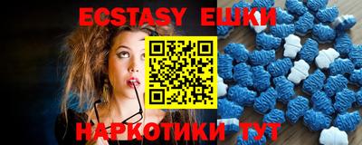 ГАЛЛЮЦИНОГЕННЫЕ ГРИБЫ Абинск