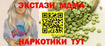шишки Азнакаево