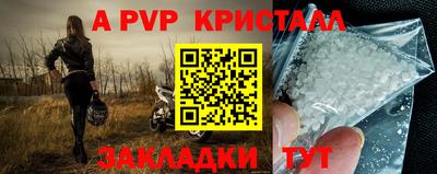 соль ск Абакан
