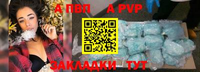 шишки Азнакаево