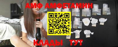шишки Азнакаево