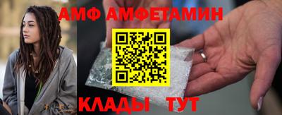 соль ск Абакан