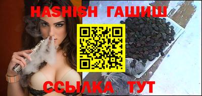 ГАЛЛЮЦИНОГЕННЫЕ ГРИБЫ Абинск