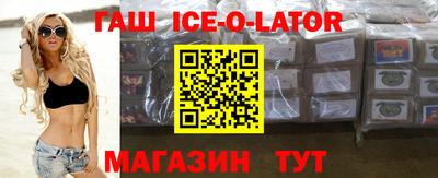 соль ск Абакан