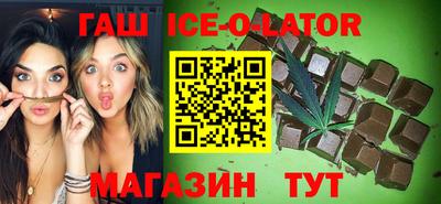 соль ск Абакан
