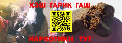 соль ск Абакан