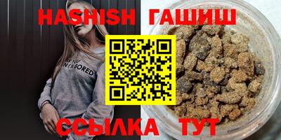 соль ск Абакан