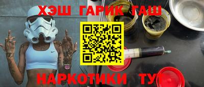 шишки Азнакаево