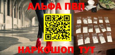 соль ск Абакан