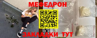 соль ск Абакан