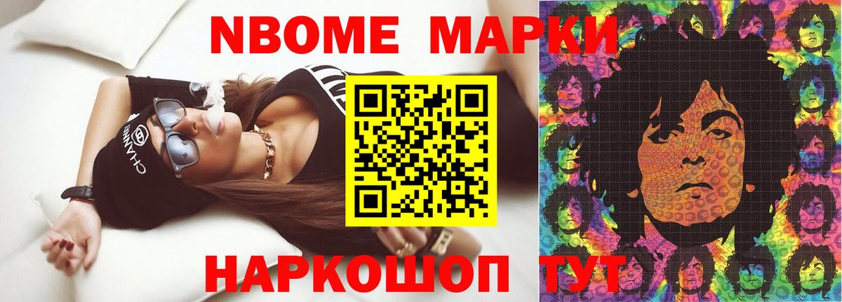 ЛСД экстази ecstasy Абинск