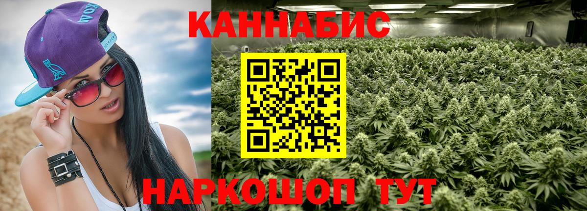 Бошки Шишки марихуана  Конопля индика  Конопля OG Kush  Абинск  Вход с VPN 